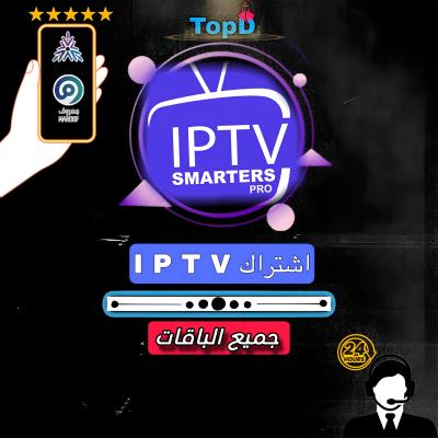 اشتراك IPTV